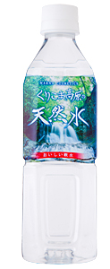 くりこまの天然水 