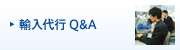 化粧品OEM Q&A